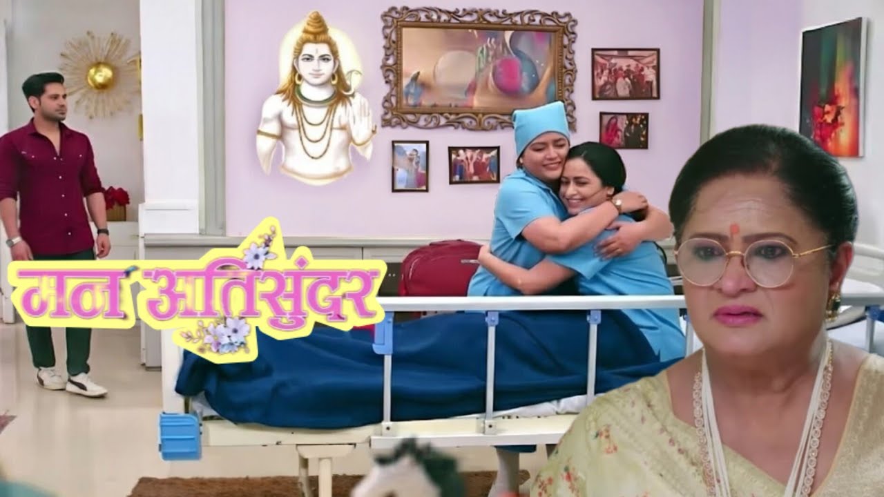 Man Atisundar|| 10 feb | नेहारिका का रहस्य अब उजागर होने वाला है।#dramareview 