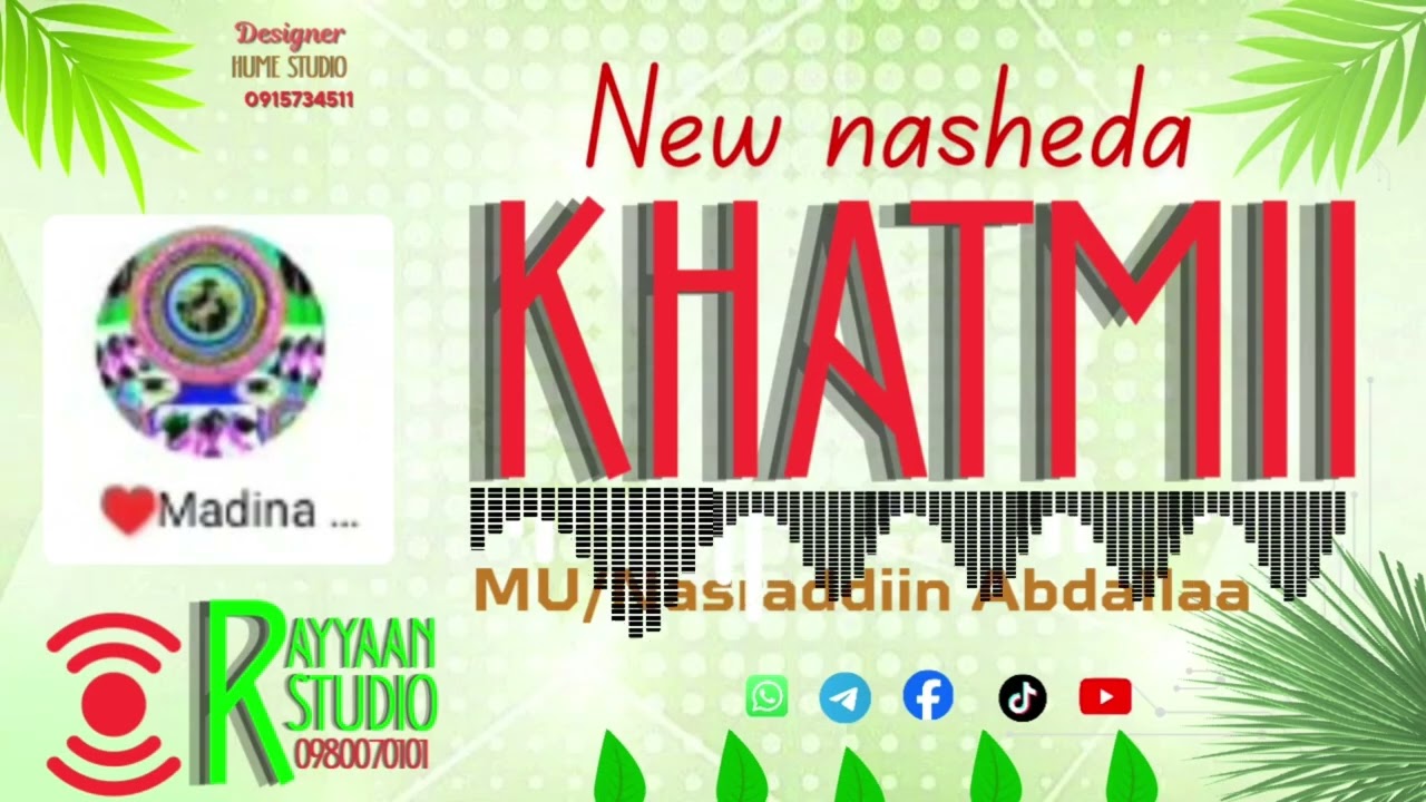 NASHIIDAA HAARAYA  [ KHATMII QURAANAA ]] MUNSHID NASRADDIIN ABDALLAA#2026/1447/ 0915734511