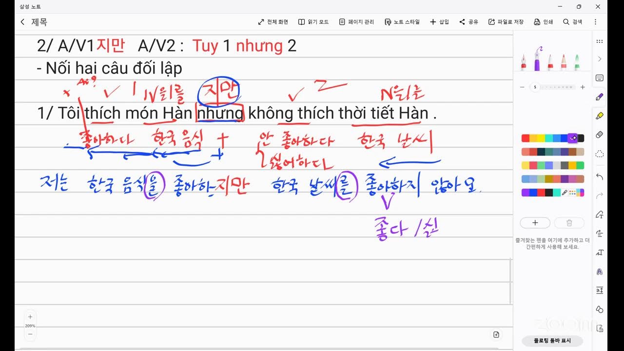 #21KIIP1 Tối 357.bai 10tr117
