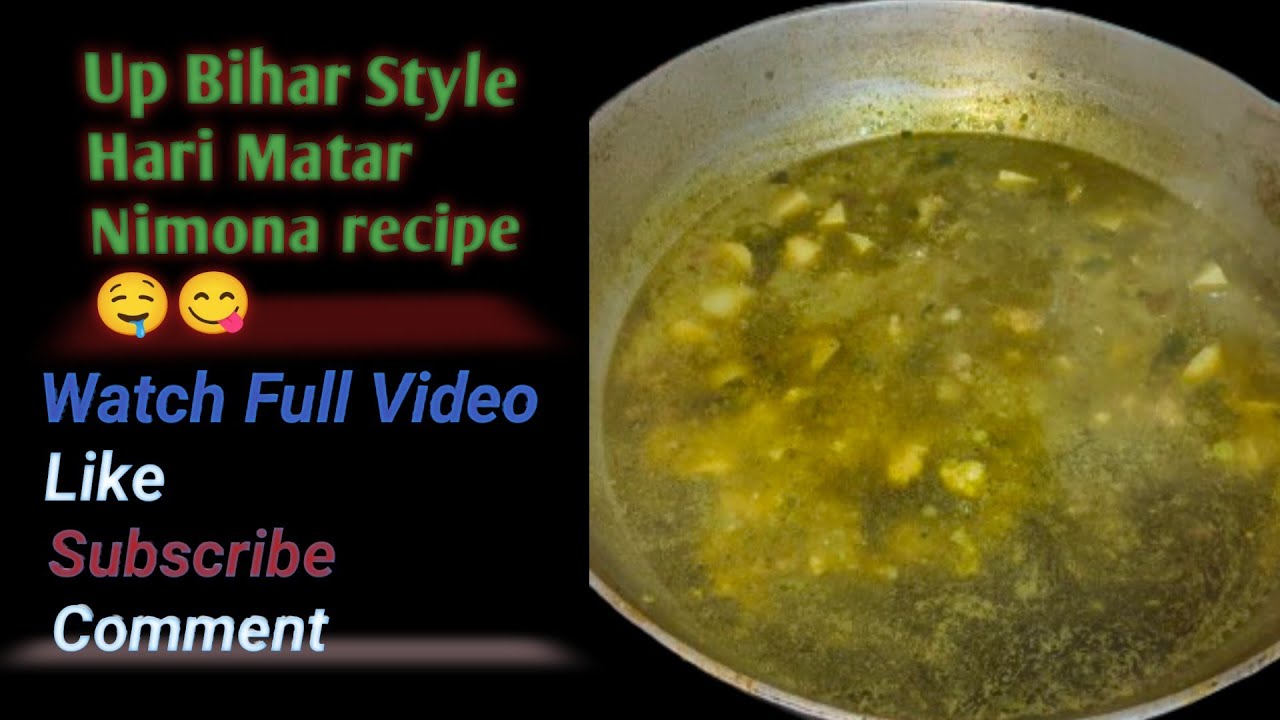 Up Style Hari Matar Nimona recipe🤤How To Made Matar Nimona recipe#recipe #harimatarrecipe #nimona 