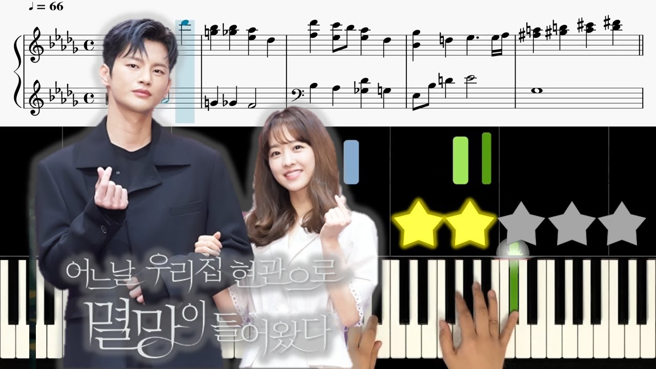 Ailee (에일리) - Breaking Down [어느 날 우리 집 현관으로 멸망이,  Doom at Your Service OST] 🎹《Piano Tutorial》 ★★☆☆☆