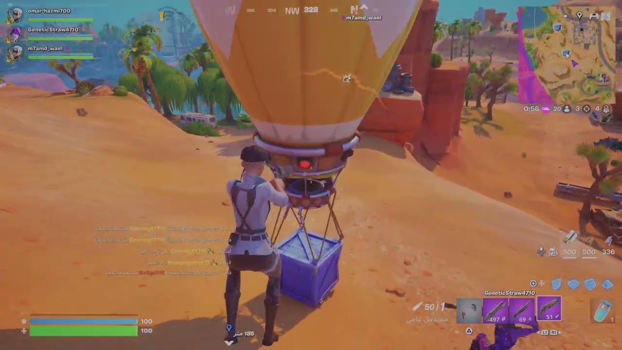 فورت انا و محمد و عبادي تحدي نلوت من منطقة وحدة المقطع اسطوري لا يفوتكم🔥