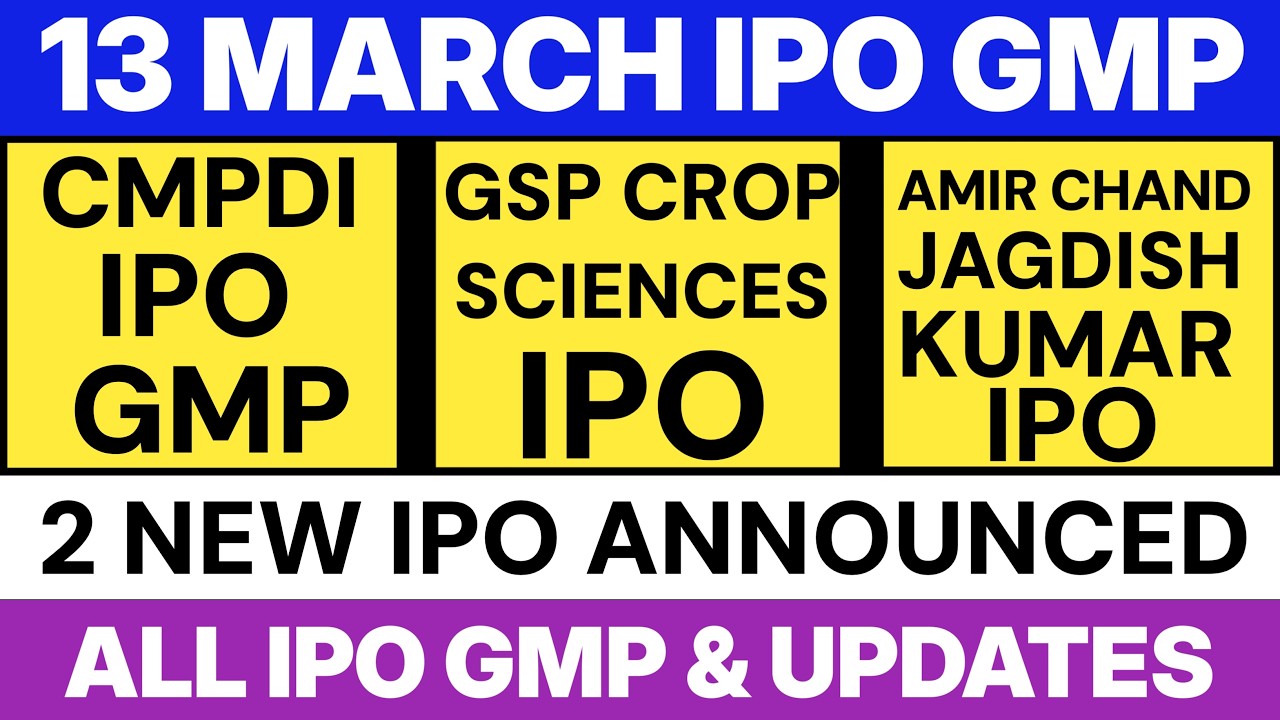 CMPDI IPO GMP 💥| GSP CROP SCIENCES IPO | AMIR CHAND JAGDISH CHAND IPO
