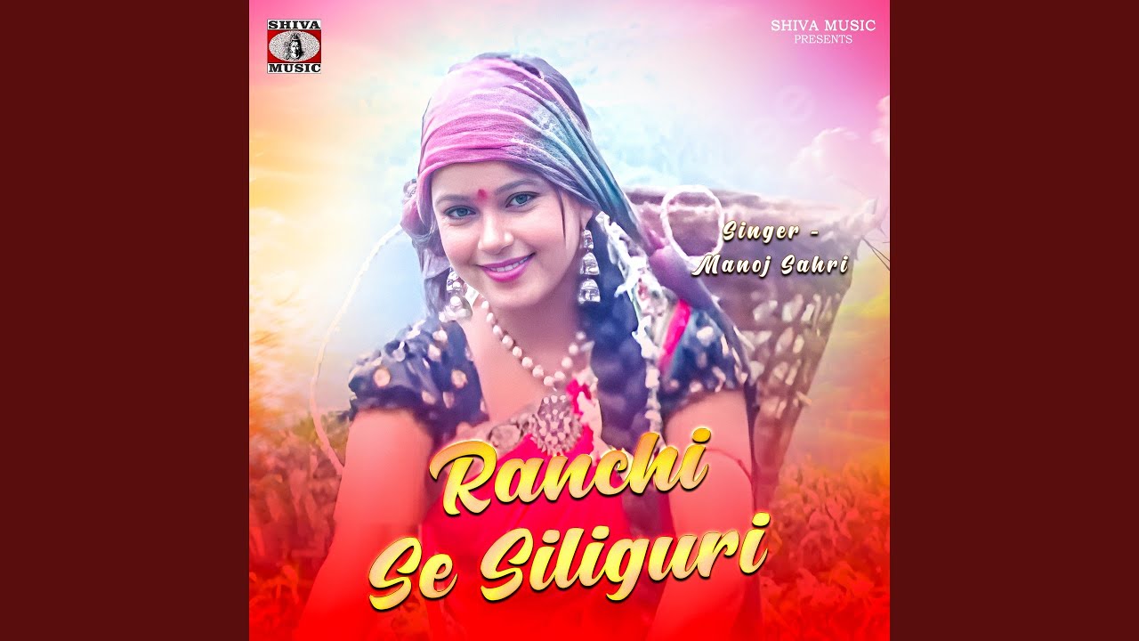 Ranchi Se Siliguri
