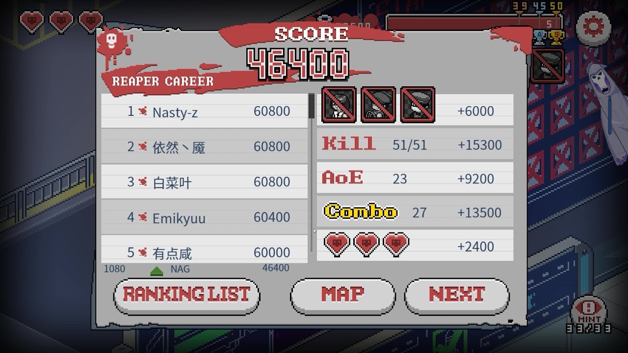 Death Coming - Act 2 - S-Rank