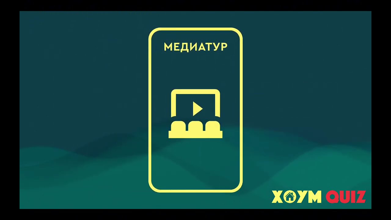 Классика №45