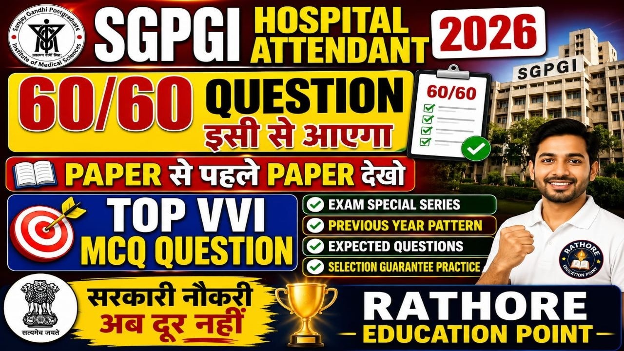 SGPGI 2026 Hospital Attendant 🔥 60/60 VVI Questions | Paper Leak Level Preparation 😱