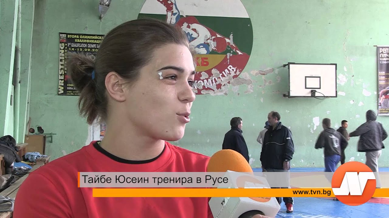 Тайбе Юсеин тренира в Русе