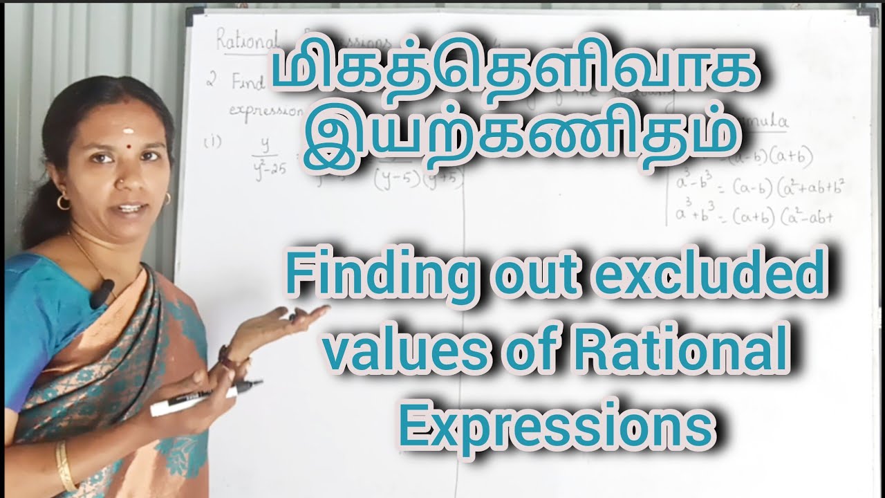 #Class 10 Maths Ex 3.4  Sum 2 Rational Expressions Find excluded values of expression @CLARITYMATHS 