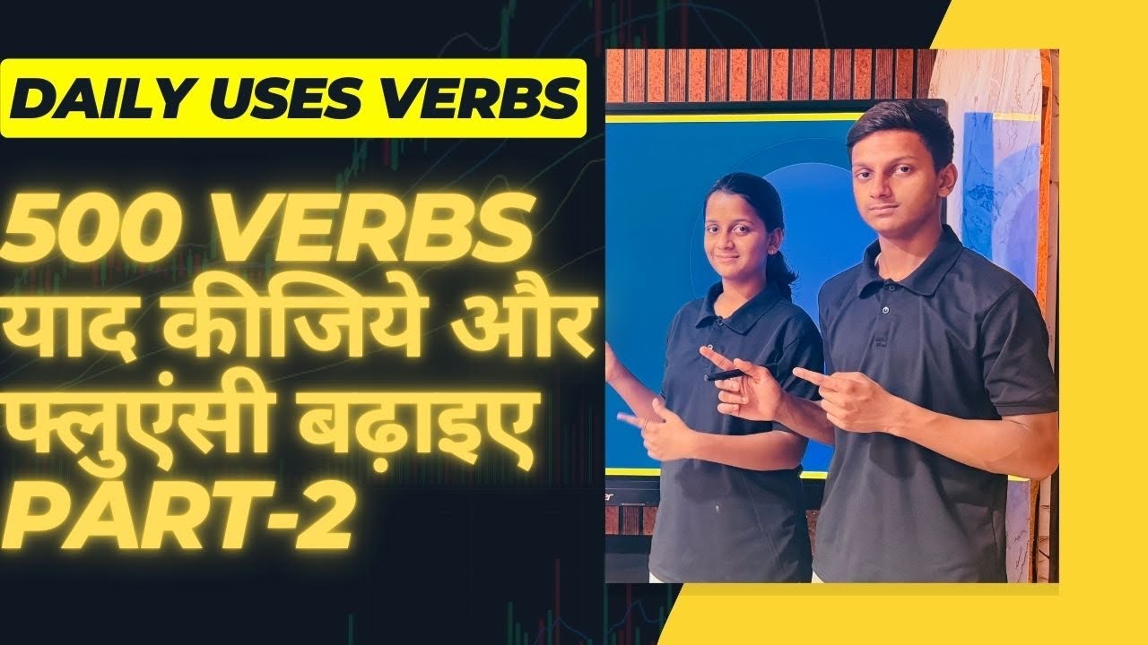 Imp 500 daily uses VERBS l Part-2 l Use these verbs to improve your Eng Fluency l #spokenenglish 