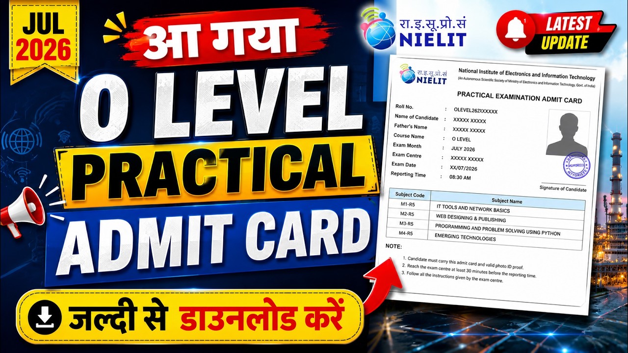 O Level Practical Admit Card || #olevelpractical #olevel #nielitolevel #pr1