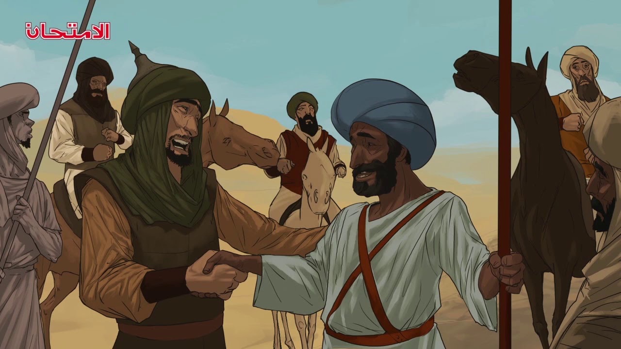 اللغة العربية - عقبة بن نافع - فصل 5 - 1ع - ف1