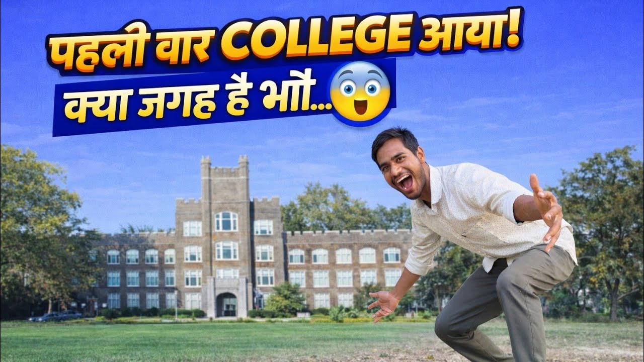 College Vlog // Guruaa College // College masti #vlog #video #vlog video 
