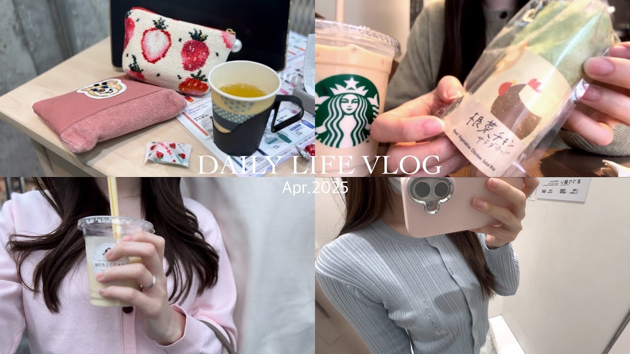 vlog ｜東京で働くOLの日常.⋆𝜗𝜚川越お花見🌸UNIQLO,METATORON,今半でお買い物🛍️パーソナルカラー診断🎨etc...