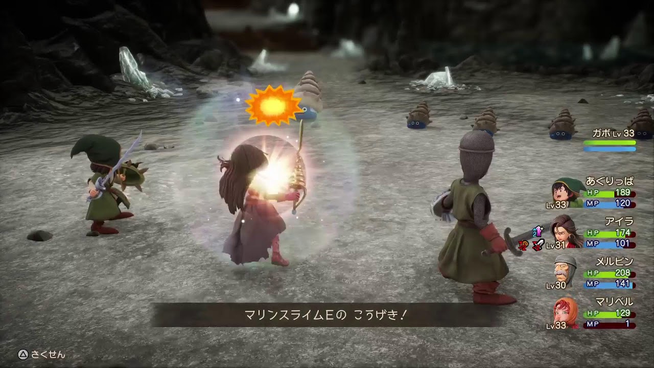 ドラクエ7re#16