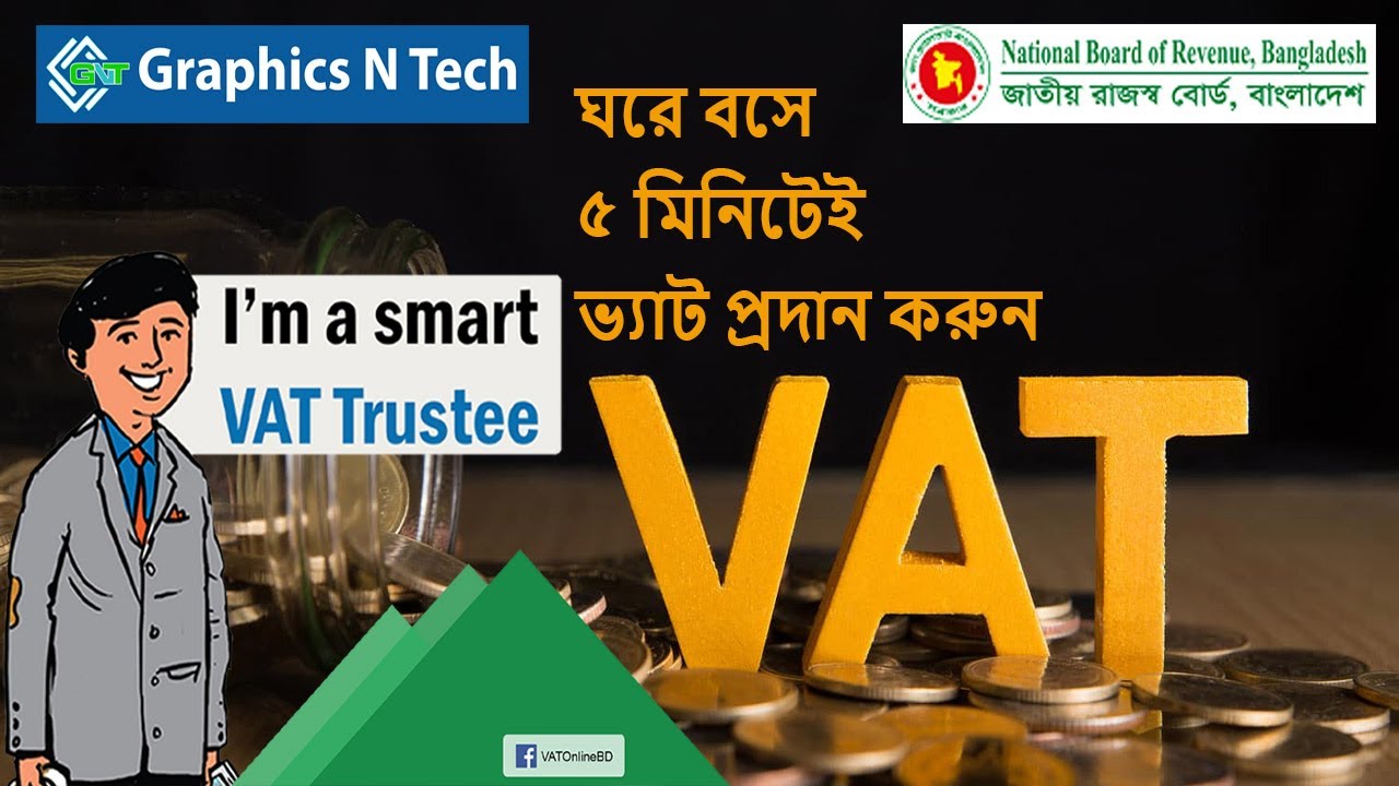 VAT Return Submission Online | VAT Return Submit Online | VAT Return Tutorial | VAT Return 9.1