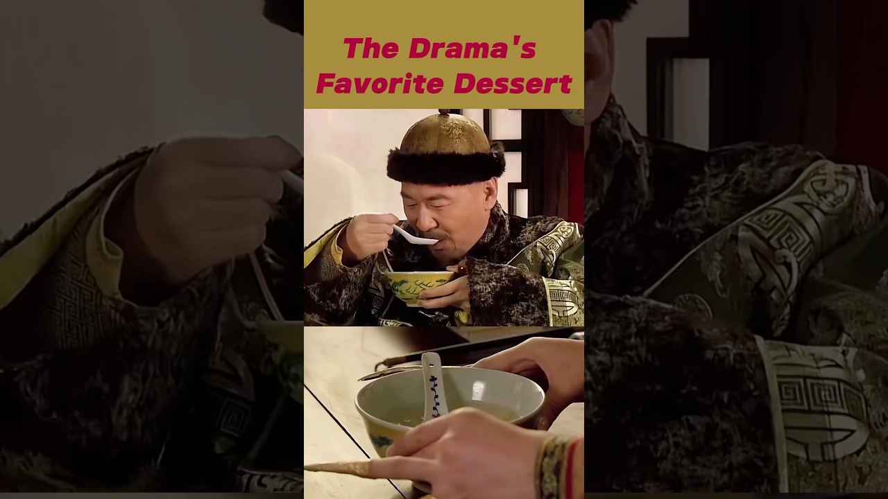 Этот китайский десерт вы всегда видите в дворцовых драмах #foodhistory #chinesefood #dessert #china
