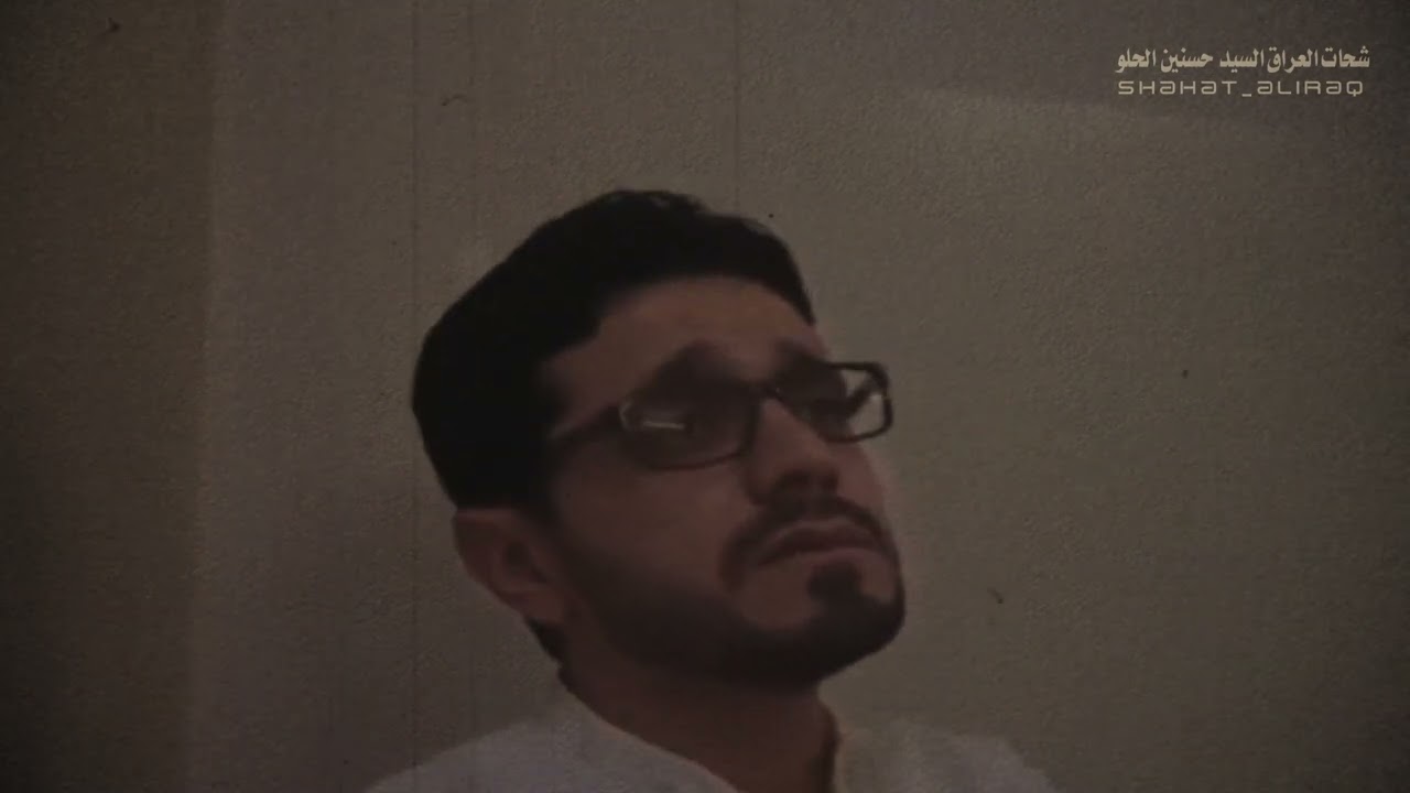 يَا أَيُّهَا النَّاسُ اتَّقُوا رَبَّكُمْ ... سورة الحج || السيد حسنين الحلو