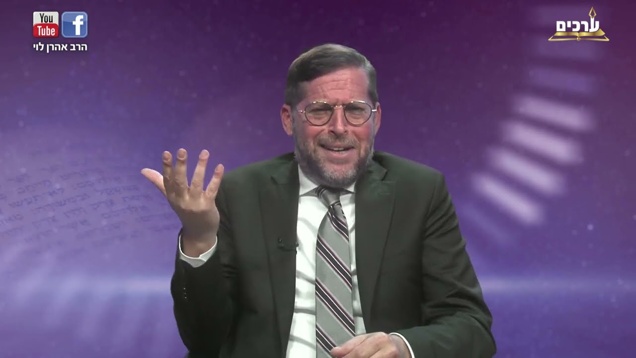 גם בסדום היו צדיקים | פרשת וירא עם הרב אהרן לוי