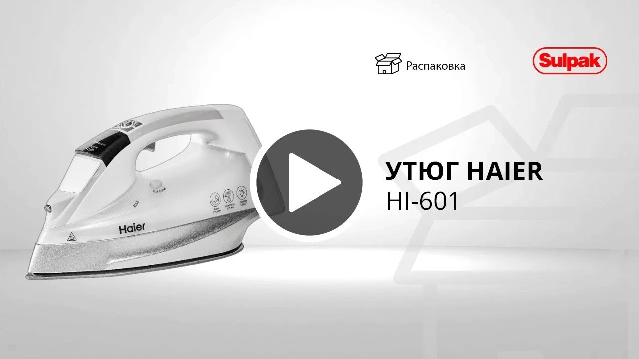 Утюг Haier HI-601
