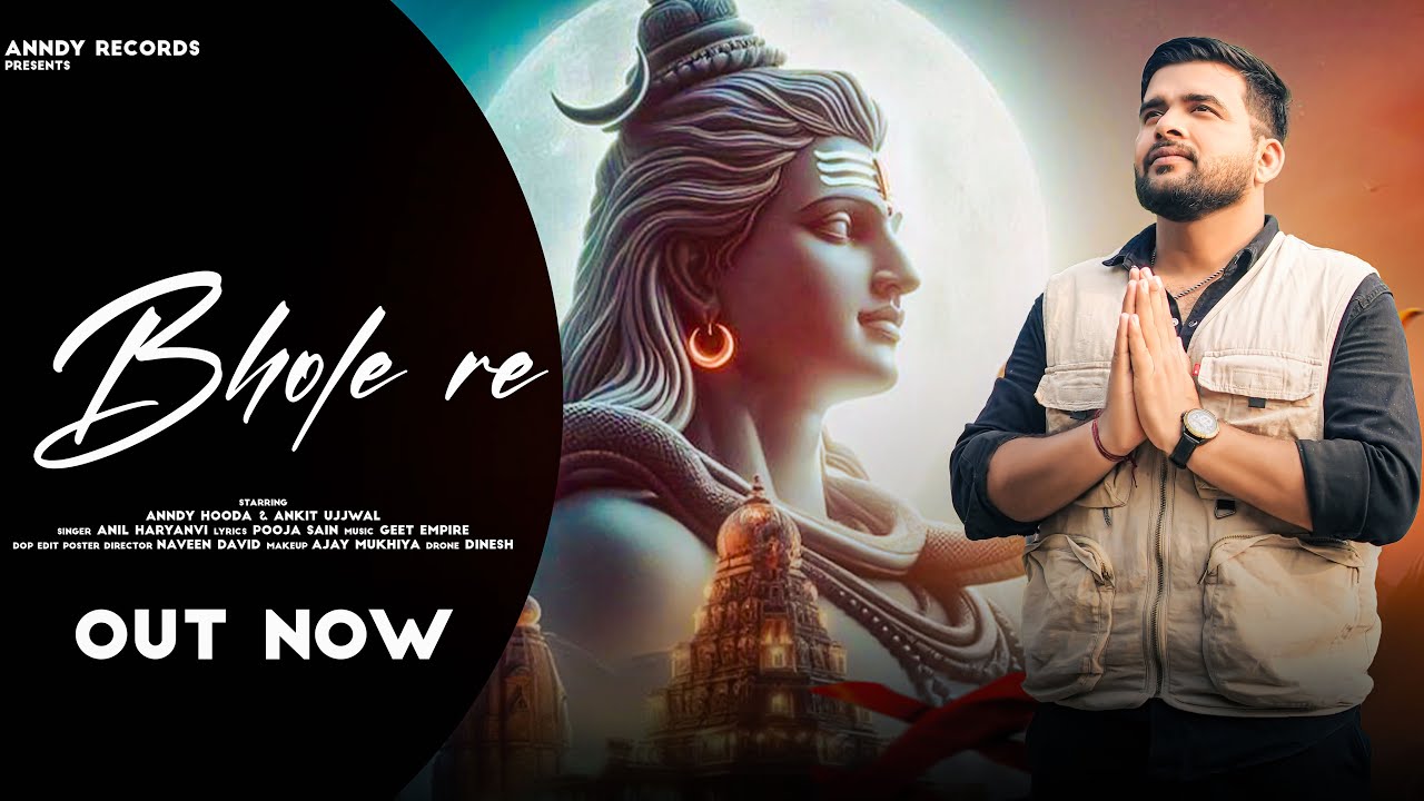 Bhole Re (Official video) | Anndy Hooda | Anil Haryanvi || New Haryanvi Song 2025 | Bhole DJ Songs |