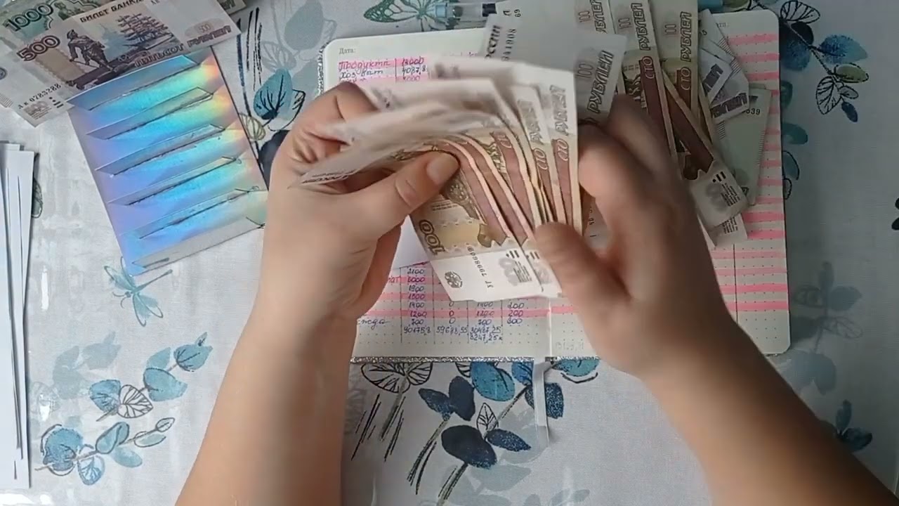 Распределяю з/п 14900 + доп доход. Разбогатели. Не хочу больше экономить