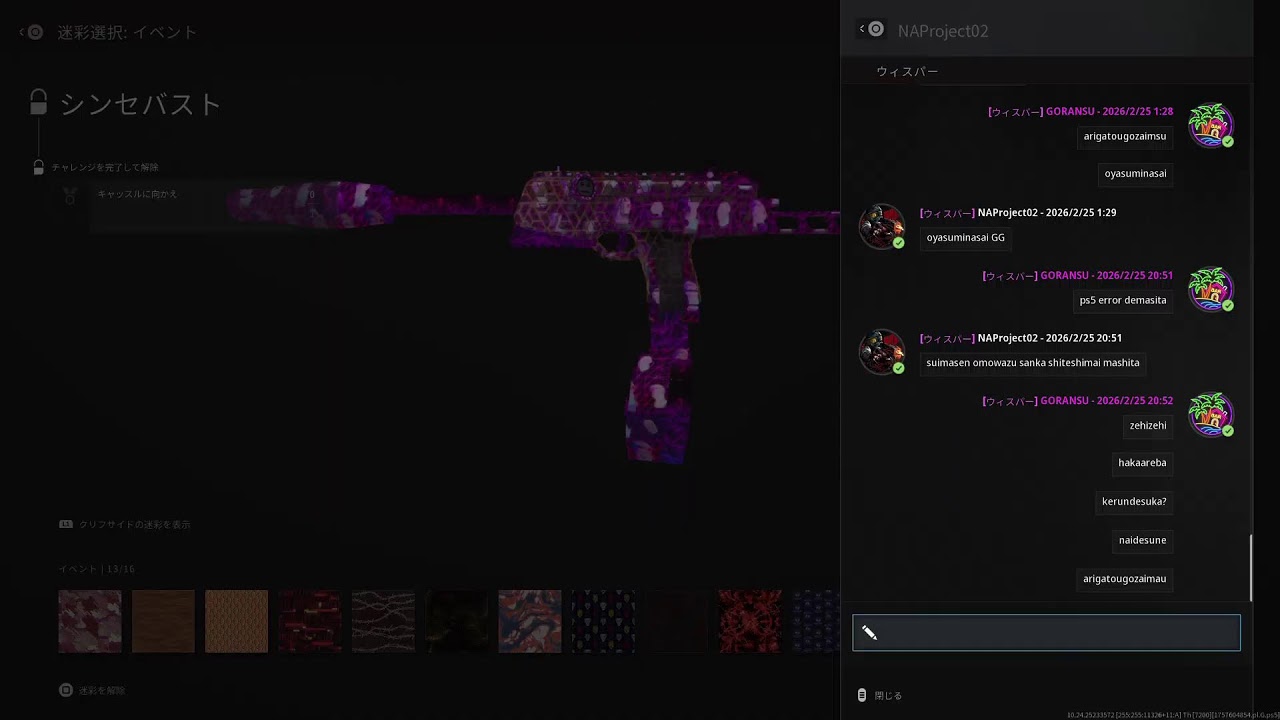 Call of duty MW3  zombies　マルチ　Enjoy