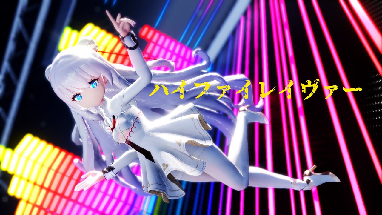 【MMDアズールレーン】 ハイファイレイヴァー - ル・マラン 【UW4K】 (Sub. JP. EN. CH.)