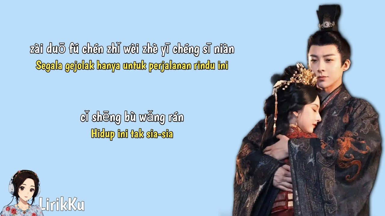 Blazing Moon (烽月) - Liu Yuning [OST The Prisoner of Beauty] (Lyrics video dan terjemahan)