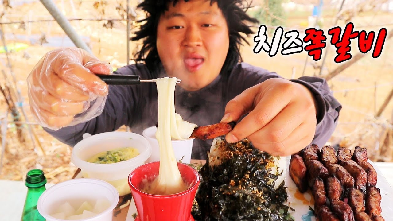 [도깨비] 가난한 사람이 난생처음 치즈쪽갈비를 먹었어요!
