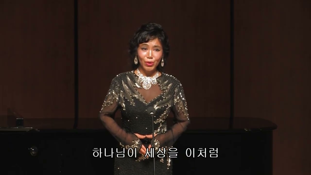 태초에 말씀이 계시니라 Soli Deo Gloria 소프라노 임혜정