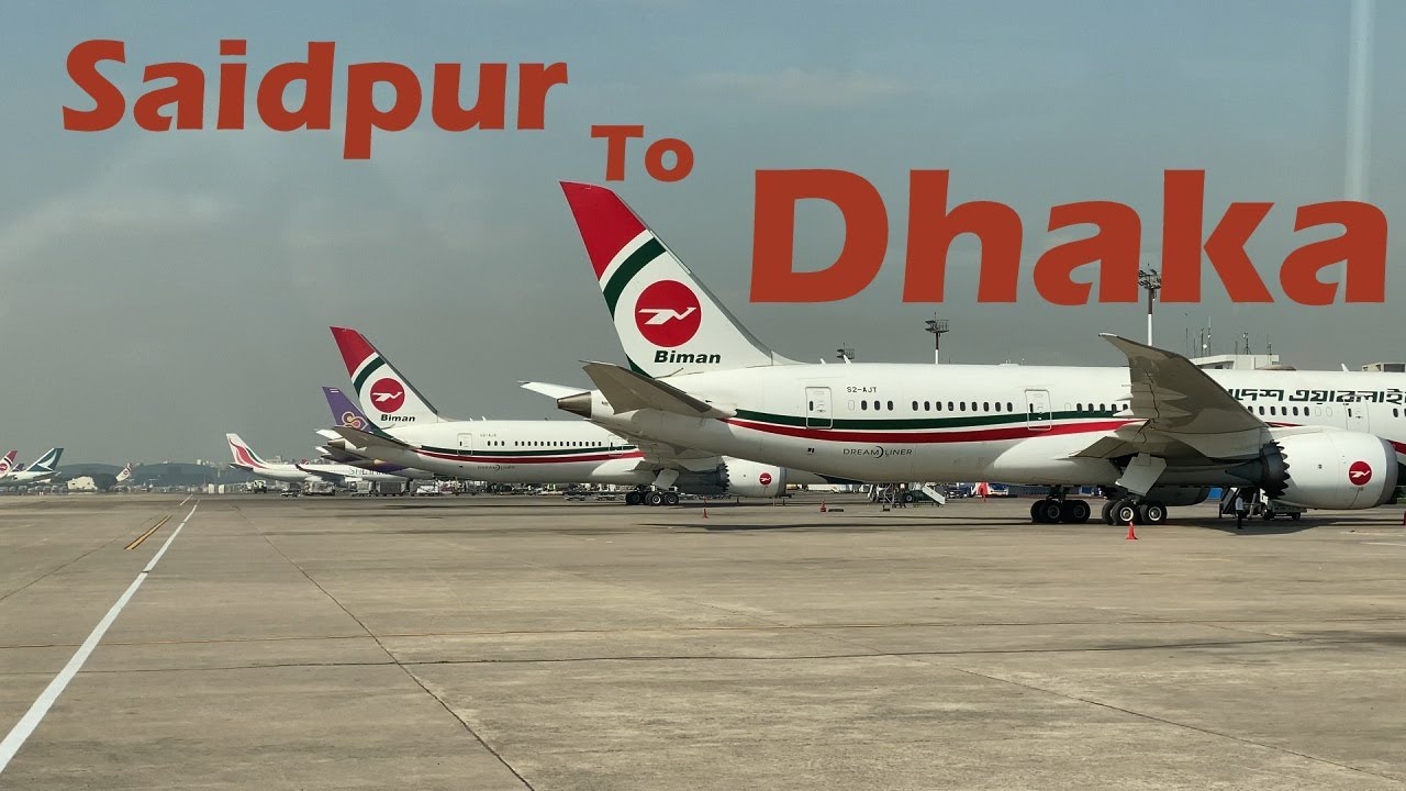 Saidpur To Dhaka | US Bangla Airlines |