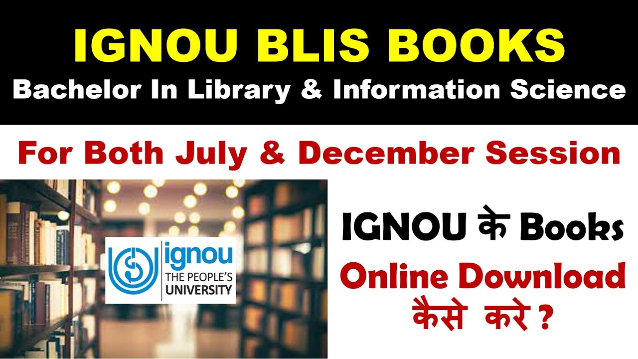 Download IGNOU BLIS Books Online ll Download IGNOU Books Online ll Download IGNOU Books in pdf