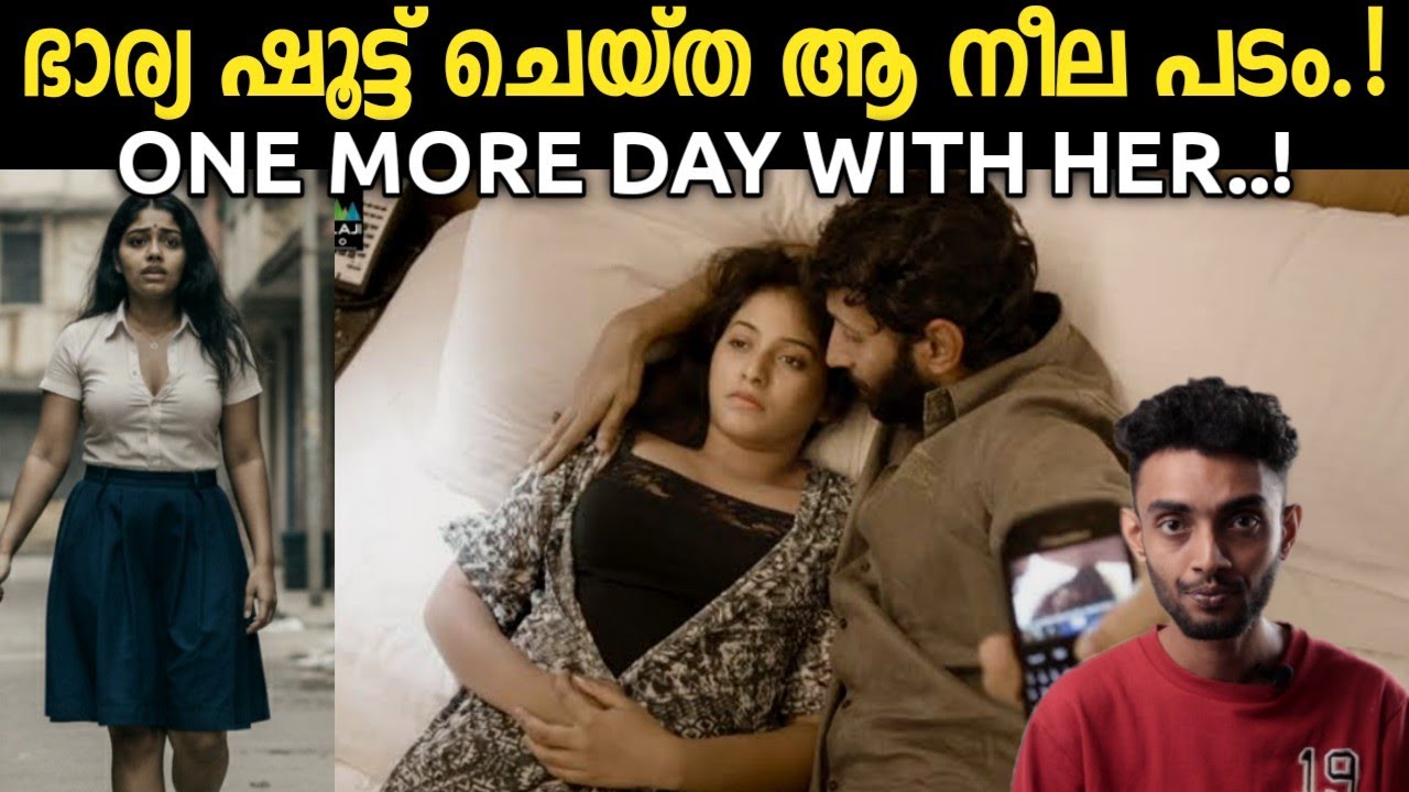 കണ്ടാൽ സാധാരണ ദമ്പതികൾ പക്ഷെ... കയ്യിലിരുപ്പ്...!!! | Bhopal Avinash Chandrika Case Malayalam
