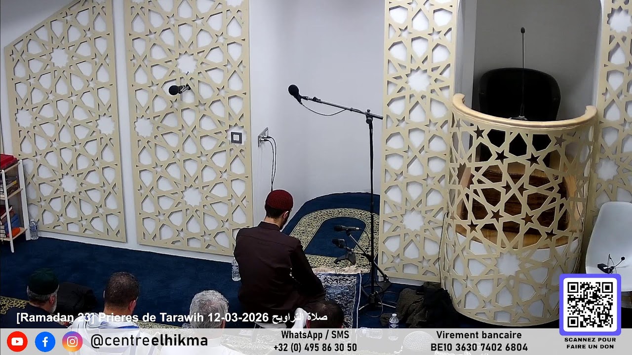 [Ramadan 23] Prieres de Tarawih 12-03-2026 صلاة التراويح