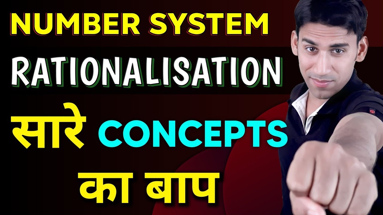 Class 9 Chapter 1- Rationalisation - NCERT - Ex 1.4 | Rationalisation tricks / class 9 rs aggarwal