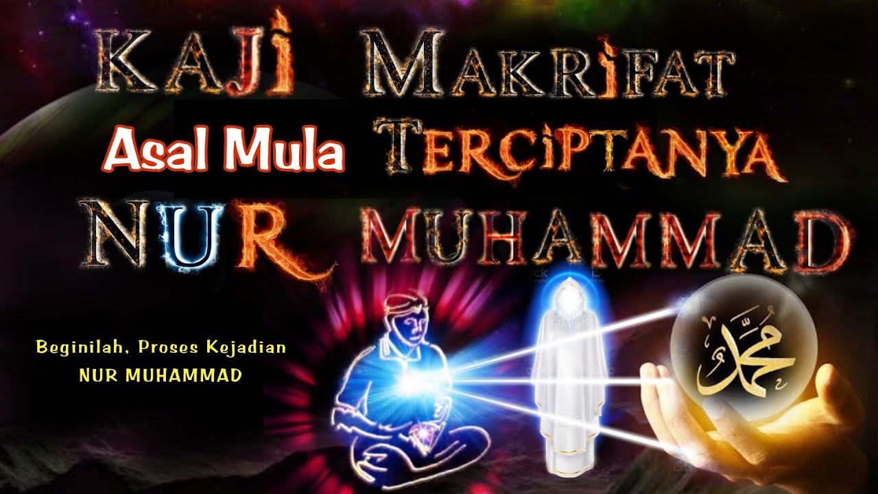 KAJI MAKRIFAT NUR MUHAMMAD‼️Beginilah Proses Asal Mula Terciptanya Nur Muhammad...