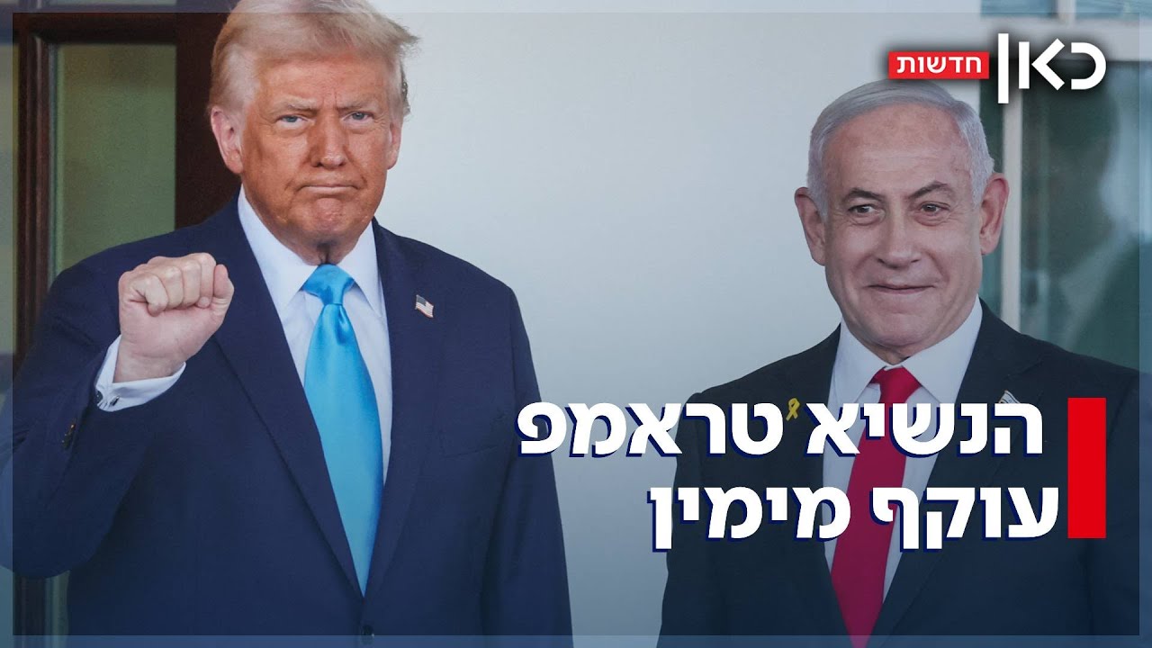 כשבן גביר אמר 