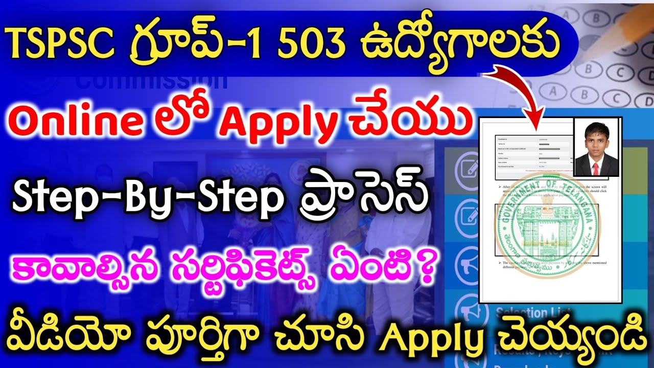 TSPSC Group 1 Online Application 2022|TSPSC Group 1 Application Form 2022|Tspsc Group 1 Apply Online