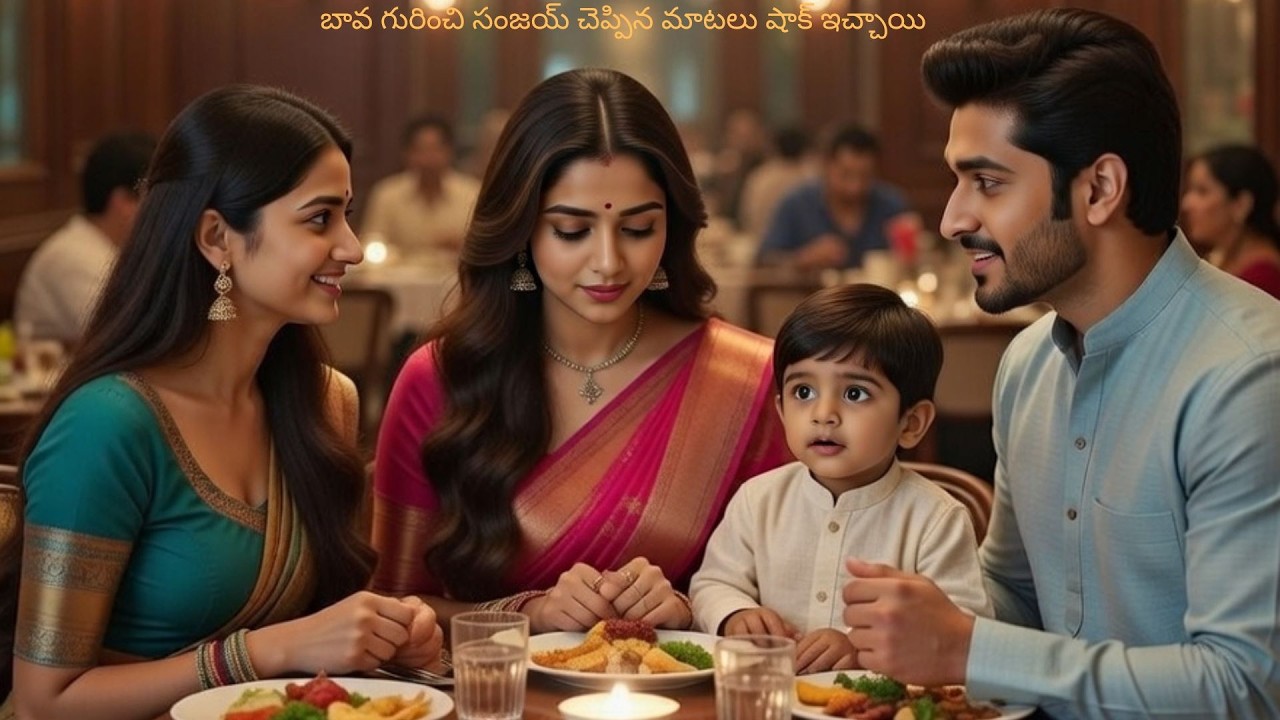 మన్నించు ప్రియా !పార్ట్ - సంజయ్ ప్రశ్నకు అమూల్య గుండెల్లో దాగిన నిజం బయట పడిందా???
