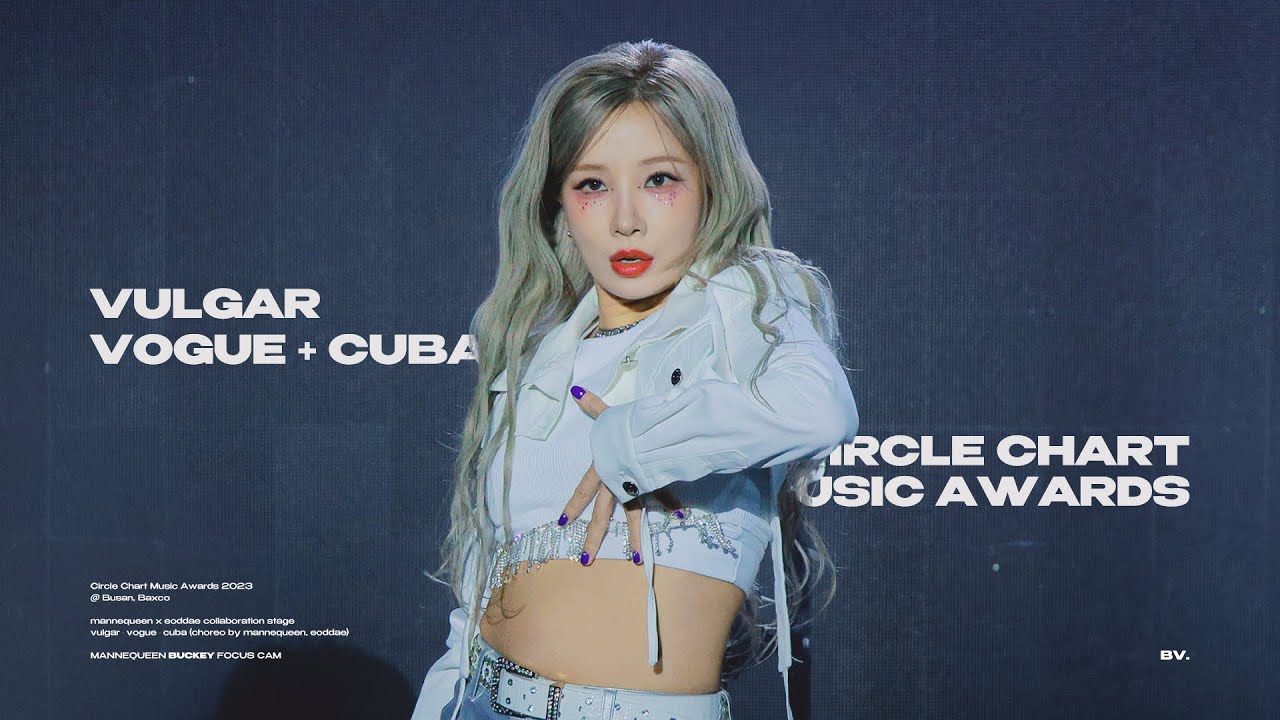 [4K] 240110 써클차트 | VULGAR + VOGUE + CUBA (Buckey focus.) | 마네퀸 벅키 직캠