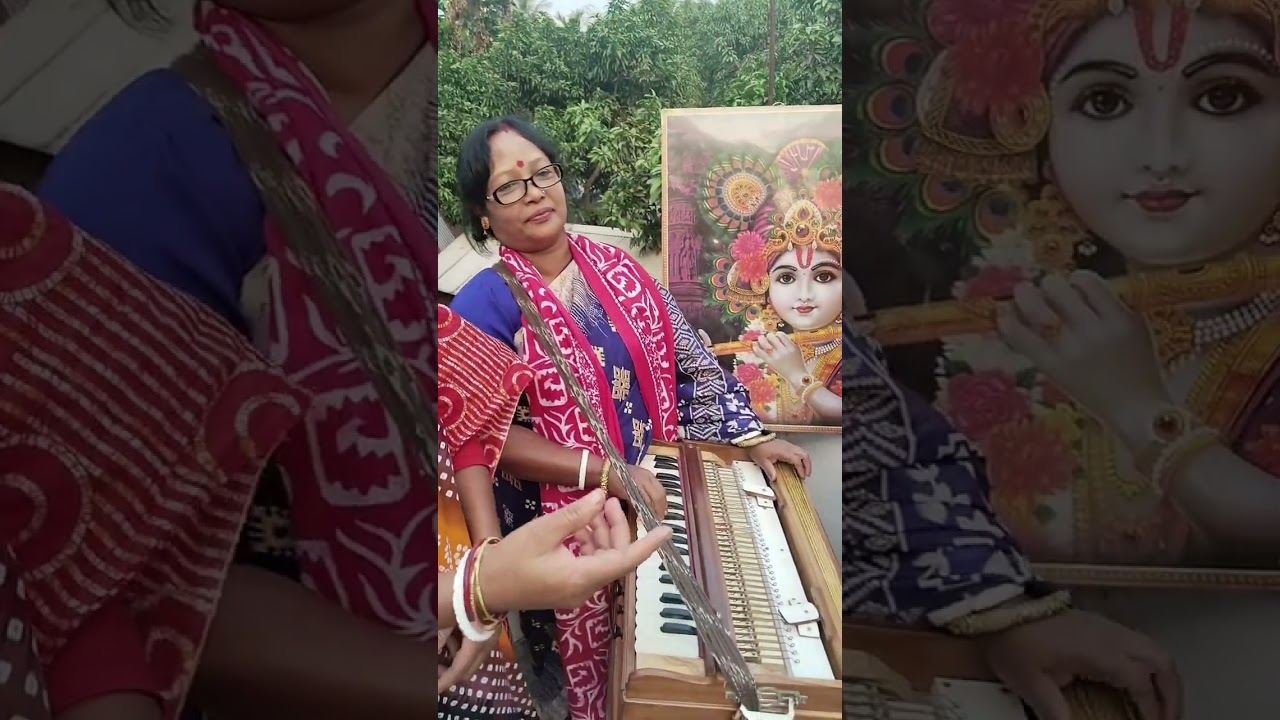 🙏🙏ও প্রাণ কৃষ্ণ হে বলোনা তোমার প্রেমের গুরুপে 🙏🙏#ভজন সংগীত #song #parul 