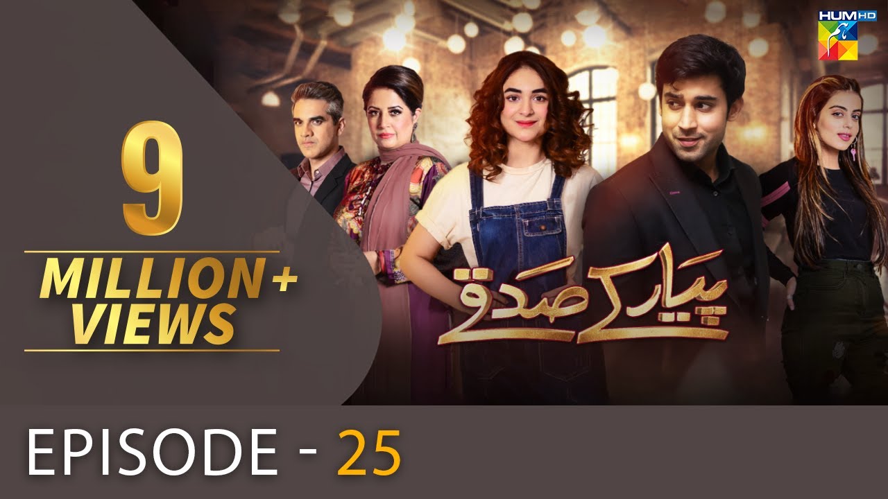 Pyar Ke Sadqay | Episode 25 | Eng Subs | Digitally Presented By Mezan | HUM TV | Drama | 9 July 2020