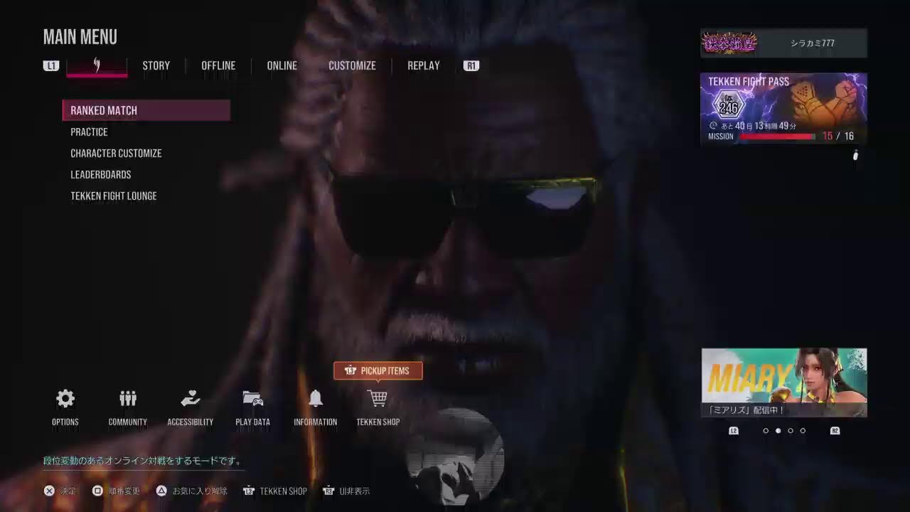 【雑談歓迎】ぼそぼそとTEKKEN8 配信977日目【鉄拳8リロイ】