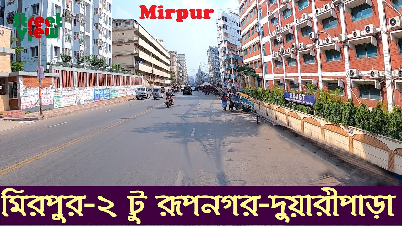 মিরপুর-২ টু শিয়ালবাড়ী-রূপনগর-দুয়ারীপাড়া | Mirpur 2 to Shialbari-Rupnagar Abashik-Duaripara Pallabi