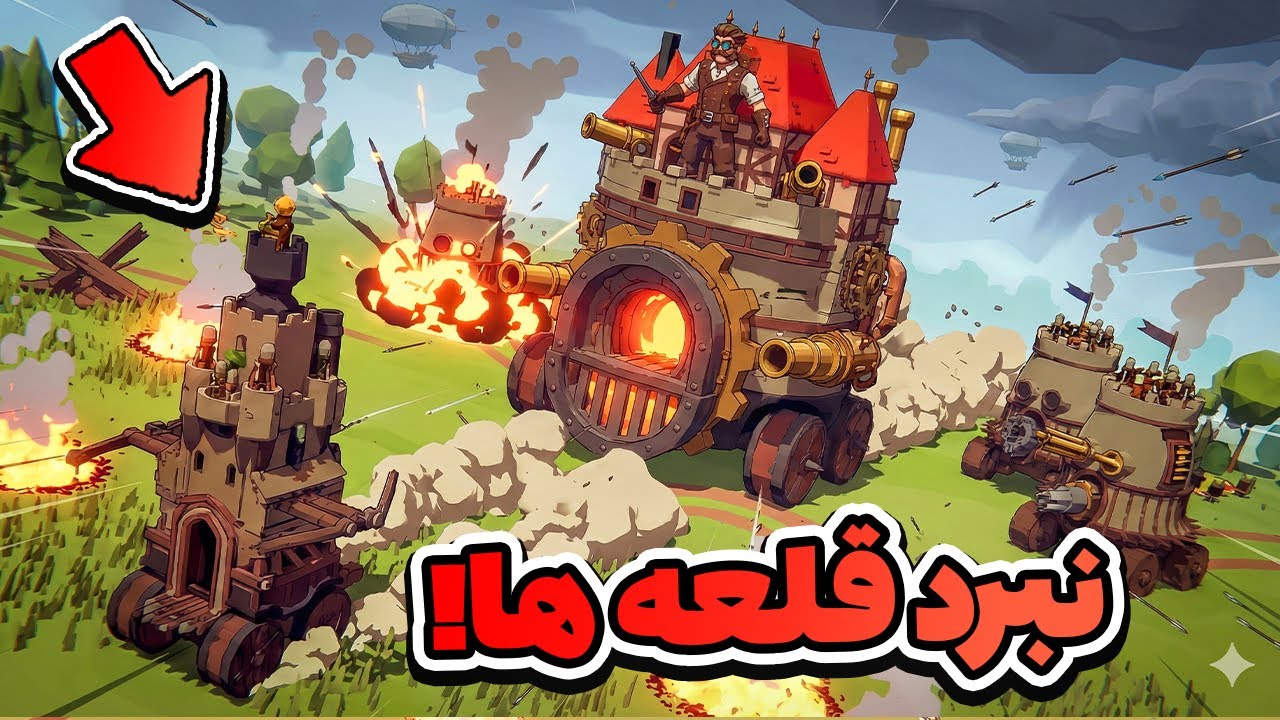 تو این بازی قلعه‌ها زنده شدن و افتادن به جون هم! | Wanderburg