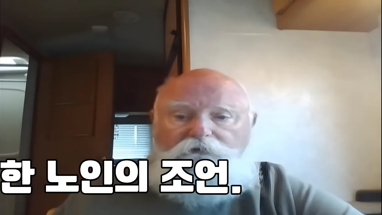 세상의 젊은이들에게.