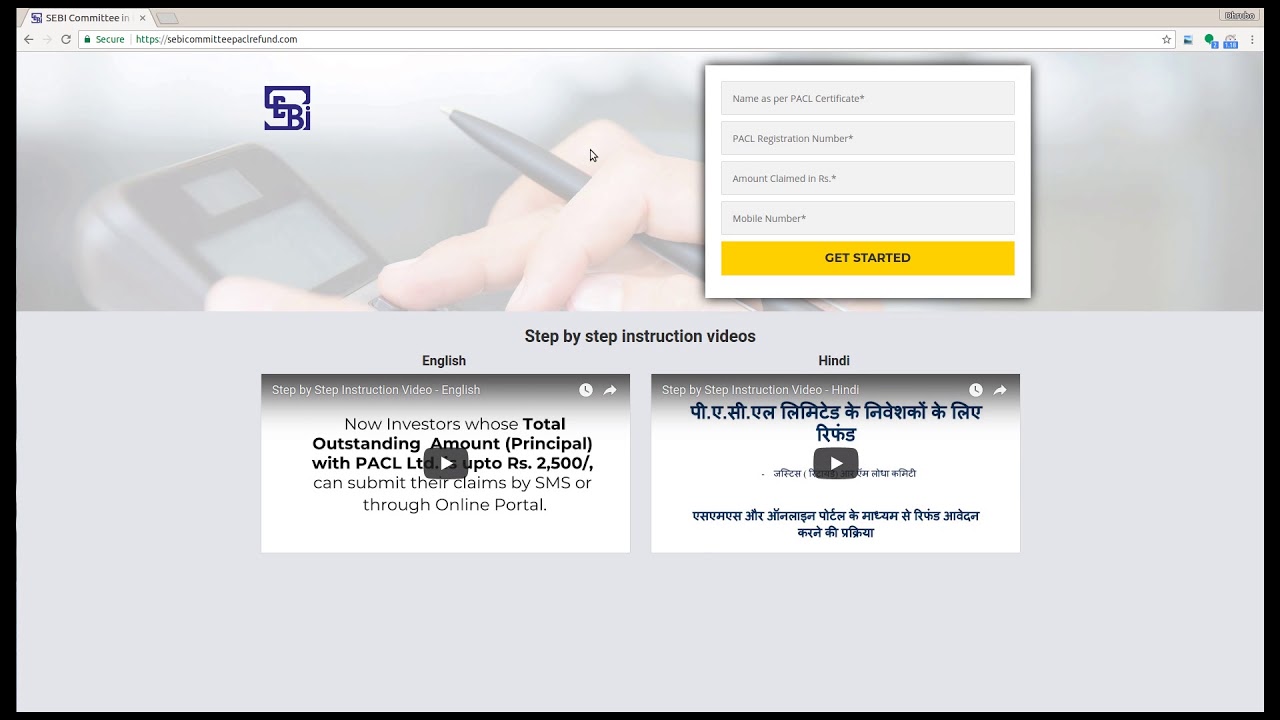 PACL Refund Step by Step Instruction Video - English