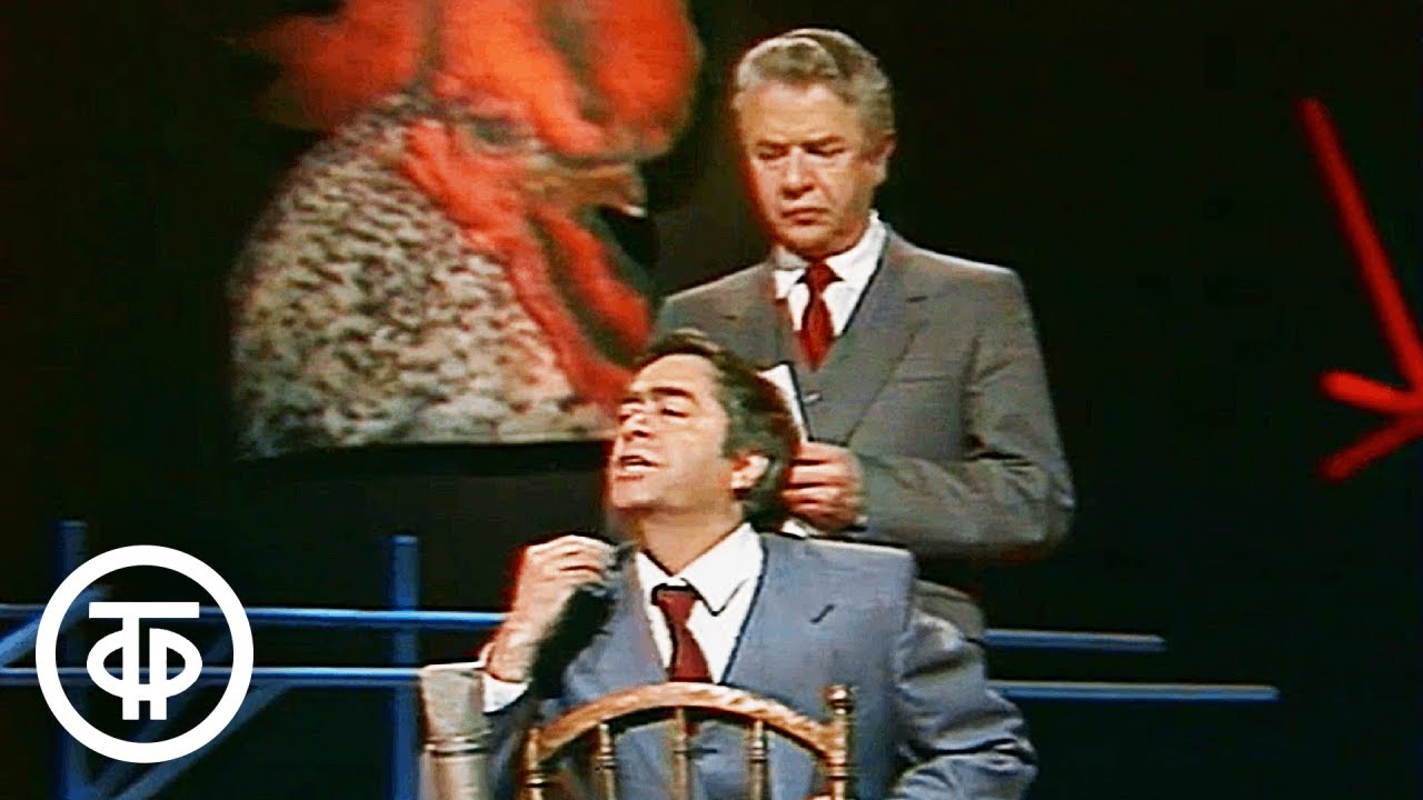 Роман Карцев и Виктор Ильченко 