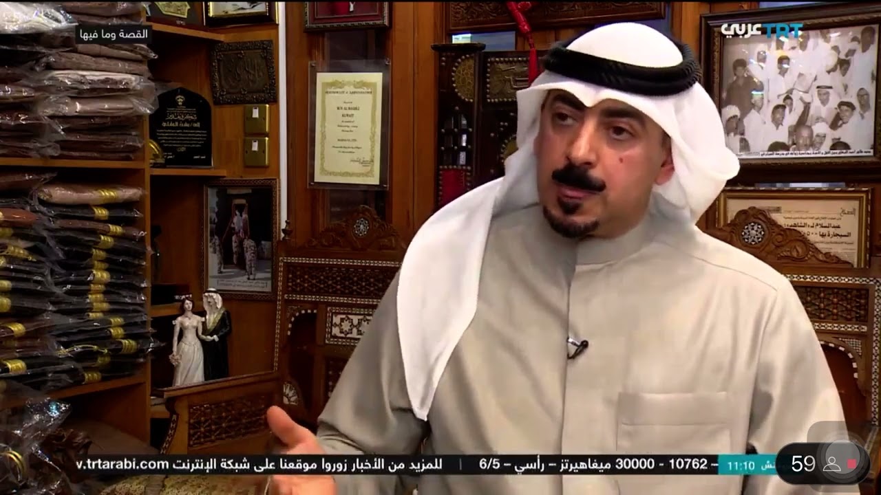 صناعة البشوت في الكويت